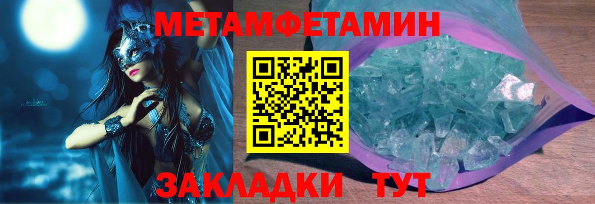 Amphetamine 98%  Вход с VPN  Нефтеюганск 
