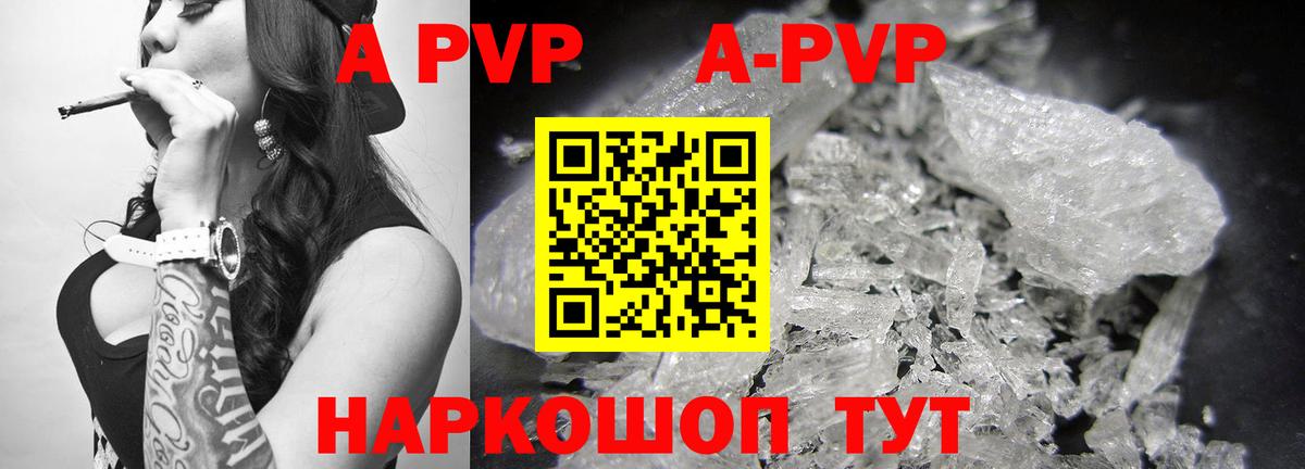 Alfa_PVP СК Нефтеюганск