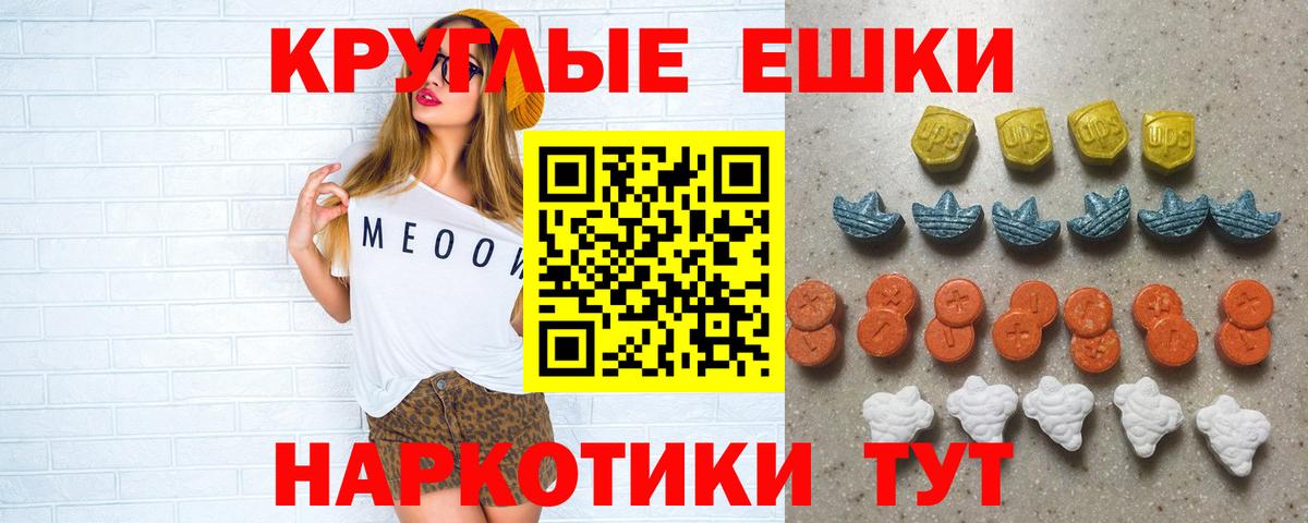 Ecstasy Дубай Нефтеюганск