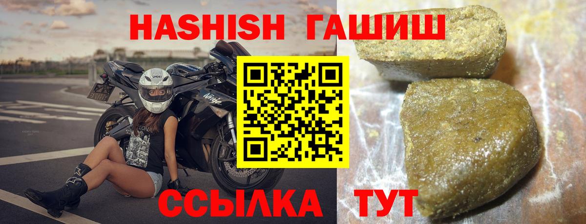 ГАШ Ice-O-Lator Нефтеюганск