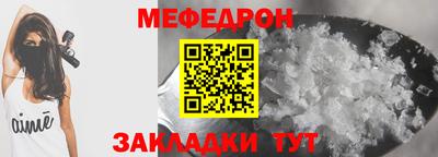 таблы Донецк