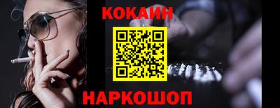 таблы Донецк