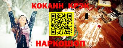 таблы Донецк