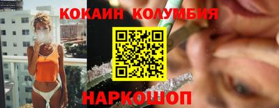 таблы Донецк