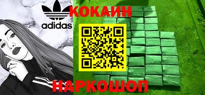 таблы Донецк