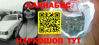 каннабис Дубна