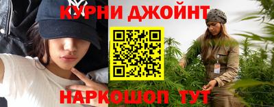 каннабис Дубна