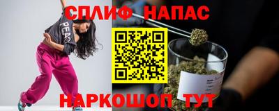 каннабис Дубна
