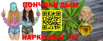 таблы Донецк
