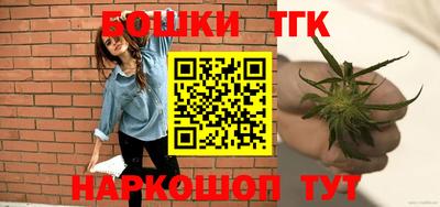 каннабис Дубна