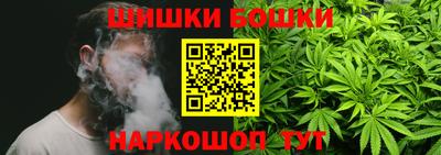 каннабис Дубна