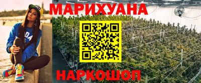 таблы Донецк