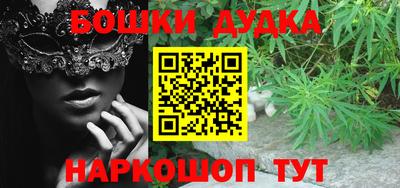 таблы Донецк