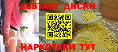 таблы Донецк