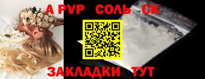 таблы Донецк