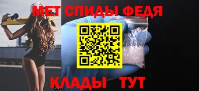 мдма Донской