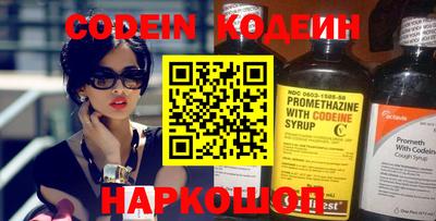 таблы Донецк