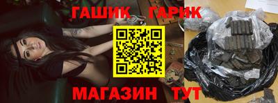 таблы Донецк