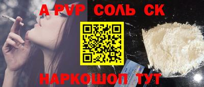 мдма Донской