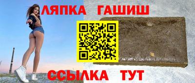 таблы Донецк