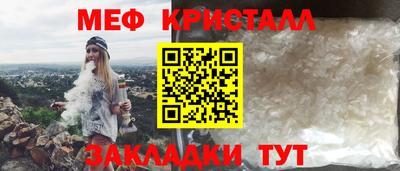 таблы Донецк