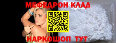 таблы Донецк
