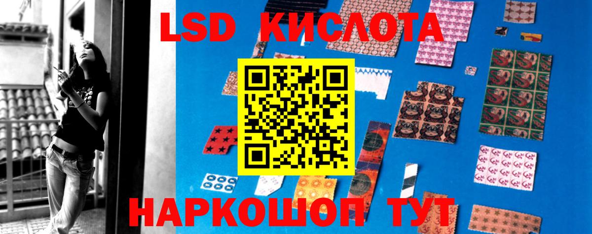 ЛСД экстази ecstasy Нефтеюганск