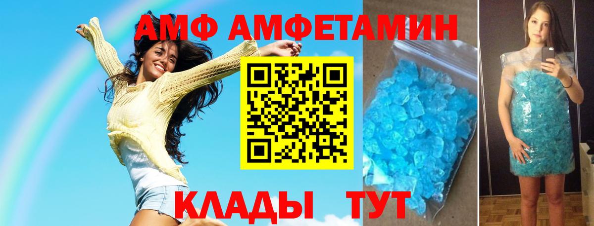 Нефтеюганск  Первитин  Метамфетамин мет  Вход с VPN  Метамфетамин мет 