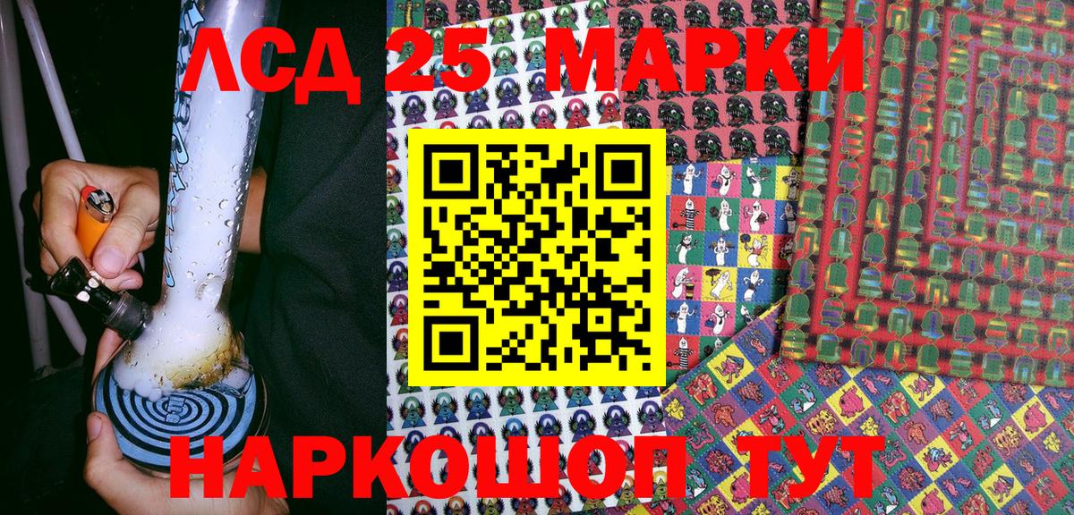 Нефтеюганск  Марки NBOMe 1500мкг  Марки 25I-NBOMe  Вход с VPN 