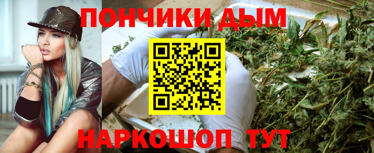 Бошки Шишки Bruce Banner Нефтеюганск