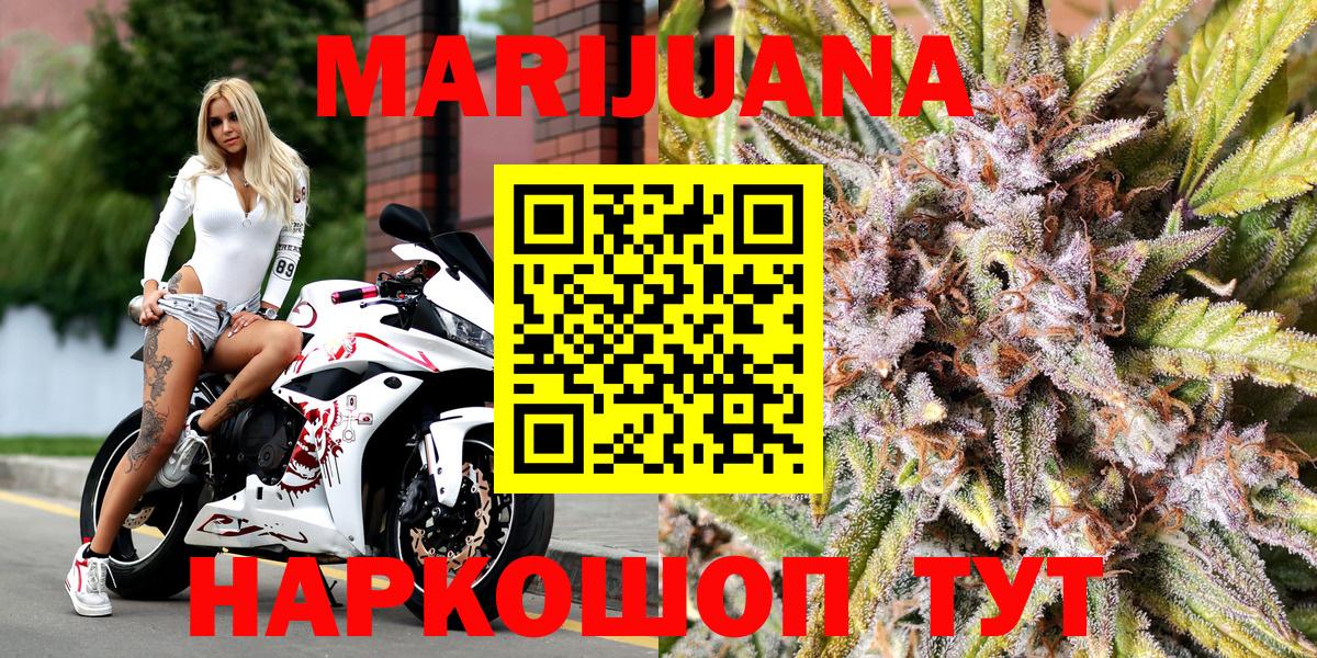 Бошки Шишки конопля  МАРИХУАНА Amnesia  Конопля сатива  Нефтеюганск  Вход с VPN 